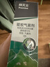 拜滅士拜耳基孔肯雅熱驅蚊液戶(hù)外防白紋伊蚊噴霧7H花露水避蚊胺200ml 曬單實(shí)拍圖
