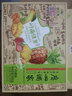 廣州酒家?guī)X南佳果水果味月餅禮盒廣式草莓香芒鳳梨月餅中秋節(jié)送禮團購手信 嶺南佳果【禮盒裝】600g12枚裝 曬單實拍圖