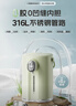 小熊（Bear）電熱水瓶 恒溫電熱水壺多段保溫316L不銹鋼內膽抗菌水路 暖噸噸燒水壺 ZDH-H50T7 曬單實(shí)拍圖