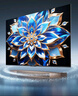 長(cháng)虹歐寶麗55Z70H 55英寸 MiniLED 144Hz高刷新 4GB+64GB國家補貼以舊換新4K超高清智能液晶平板電視機 曬單實(shí)拍圖