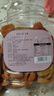 新邊界（new boundaries）喀什秘制大紅杏500g 新疆特產(chǎn)杏干杏肉小零食果脯果干 曬單實(shí)拍圖