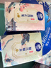 維達(dá)（Vinda）超韌檀木香手帕紙4層7張*18包 可濕水 紙巾小包 面巾紙 曬單實(shí)拍圖