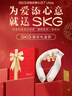 skg頸椎按摩儀G7Ultra禮盒【王一博同款】肩頸護頸部脖子鈦金折疊脈沖按摩器送男女朋友生日實(shí)用禮物 曬單實(shí)拍圖