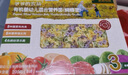 爺爺?shù)霓r(nóng)場嬰幼兒有機蝴蝶面200g 寶寶營養(yǎng)輔食面條兒童早餐面條6-12個月 曬單實拍圖