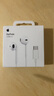 Apple/蘋(píng)果 采用 (USB-C)的EarPods耳機 有線(xiàn)耳機 蘋(píng)果耳機 適用iPhone/iPad//Mac 蘋(píng)果手機 曬單實(shí)拍圖