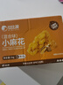 比比贊（BIBIZAN）小麻花混合味1030g約165根休閑零食品獨(dú)立包裝餅干蛋糕點(diǎn)心早餐 曬單實(shí)拍圖