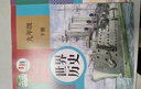 【新華書(shū)店正版】適用2025新版初中人教版9九年級下冊歷史書(shū)課本初中初三3九下冊歷史書(shū)課本教科書(shū)人教部編版九年級下冊九世界歷史教材 九年級下冊歷史 九年級下冊【語(yǔ)文+政治+歷史】 曬單實(shí)拍圖