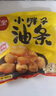 三全小胖子油條400g*2共800g約40只 半成品空氣炸鍋食材早餐速食早點(diǎn) 曬單實(shí)拍圖