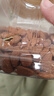 京東京造原味巴旦木仁400g 每日?qǐng)?jiān)果炒貨休閑零食干果扁桃仁大杏仁 曬單實(shí)拍圖
