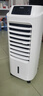 海爾（Haier） 空調(diào)扇冷風(fēng)扇加濕制冷機(jī)單冷風(fēng)機(jī)無葉風(fēng)扇制冷氣扇家用客廳臥室節(jié)能制冷器冷氣機(jī)小空調(diào) 【強(qiáng)效制冷+擺風(fēng)加濕】機(jī)械款HFL-LG1822 曬單實(shí)拍圖