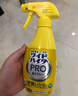 花王（KAO）漂白衣領(lǐng)凈300ml 強力去黃去污漬神器衣服白襯衫袖口領(lǐng)潔凈領(lǐng)必凈 曬單實(shí)拍圖