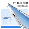 品勝適用小米15pro手機殼xiaomi15pro保護套超薄防摔透明全包TPU防指紋軟殼男女款 曬單實(shí)拍圖