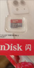 閃迪（SanDisk）256GB TF(MicroSD)內存卡 4K極速金卡A2 V30 U3行車(chē)記錄儀 運動(dòng)相機無(wú)人機 監控存儲卡 讀190MB/s 曬單實(shí)拍圖