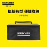 KARCHERKARCHER德國(guó)卡赫洗車(chē)機(jī)配件多功能清洗刷洗車(chē)機(jī) KHB air收納包 曬單實(shí)拍圖