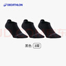 迪卡儂襪子運(yùn)動(dòng)襪短襪跑步籃球襪船襪棉低幫透氣吸汗3雙裝 2630619 曬單實(shí)拍圖