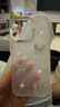 卡西奇適用蘋(píng)果16promax手機殼iphone17新款水鉆鏡頭膜14pro珍珠蝴蝶貝殼紋13防摔12相機按鍵全包高級 【純色蝴蝶】AI相機按鍵-珍珠水鉆-帶鏡頭膜 iPhone 16 Pro 曬單實(shí)拍圖