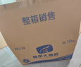 霏羽大卷紙有芯4層330克*12卷商用平紋大盤(pán)紙酒店廁紙衛生紙整箱ZB033 曬單實(shí)拍圖