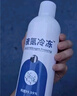 液氮冷凍疣醫用京東大藥房東京營(yíng)自冷凍劑hpv醫用噴管罐裝液激光+ 液氮500ml*1瓶 曬單實(shí)拍圖