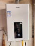 海爾（Haier）【咨詢(xún)客服領(lǐng)補貼】智家出品Leader系列燃氣熱水器天然氣家用恒溫即熱水氣變頻風(fēng)機ECO節能熱水器 13L 【LS1】節能省氣新品 主推款 曬單實(shí)拍圖