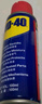 WD-40除銹劑wd40家用門鎖潤滑油機(jī)械防銹縫紉機(jī)油窗合頁鑰匙孔鎖芯噴劑 除銹潤滑劑100ml【贈除銹工具】 曬單實(shí)拍圖