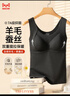 貓人（MiiOW）【德絨發(fā)熱】女士保暖內衣女生秋冬塑身衣秋衣薄款羊毛衫保暖背心 曬單實(shí)拍圖
