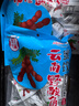 滇園野酸角500克 果脯蜜餞云南特產(chǎn)酸角休閑零食小吃 曬單實(shí)拍圖