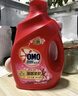 奧妙（OMO）全自動(dòng)薰衣草酵素洗衣液12斤（3kg*2）含金紡精華持久留香99%除菌 曬單實(shí)拍圖