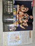 好奇號雜志 每月3冊 2026年1月起訂閱 1年共12期  6-12歲兒童科普 青少年中英雙語(yǔ)Cricket Media少兒科普百科通識讀物中文版 雜志鋪 少兒閱讀中小學(xué)生課外閱讀 曬單實(shí)拍圖
