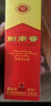 劍南春 46度 濃香型白酒 100ml 單支裝 曬單實(shí)拍圖