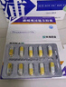 [索霏] 磷酸奧司他韋膠囊75mg*10粒/盒 曬單實(shí)拍圖