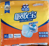 可靠（COCO）吸收寶成人拉拉褲XL72片（臀圍≥110cm）內褲型紙尿褲尿不濕 曬單實(shí)拍圖