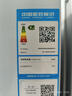 海爾（Haier）【小紅花冰柜-綻放版】290升風(fēng)冷無霜小冰柜家用立式冰柜冷藏冷凍柜小冰箱BD-290WGHEGDW9國家補(bǔ)貼 曬單實(shí)拍圖