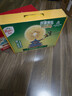 佳沛（zespri）新西蘭 陽(yáng)光金奇異果12粒禮盒特大果單果約122-146g 獼猴桃 水果 曬單實(shí)拍圖