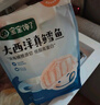 寶寶饞了大西洋真鱈魚新鮮深海生鮮兒童鱈魚塊魚類去皮去刺享寶寶嬰兒食譜 大西洋真鱈魚 曬單實拍圖