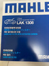 馬勒（MAHLE）帶炭PM2.5空調濾芯濾清器格LAK1308(9代索納塔/K5 16-19年/新勝達 曬單實(shí)拍圖