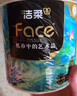 潔柔有芯卷紙 藝術(shù)油畫Face4層200克*16卷 家用 衛(wèi)生紙卷筒紙紙巾整箱 曬單實(shí)拍圖