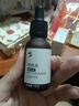 修正煙酰胺精華液約5%原液熊果苷玻尿酸補水保濕提亮膚色15ml/瓶 曬單實(shí)拍圖