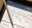 唯少 適用聯(lián)想平板小新 Pro GT手寫(xiě)筆11.1英寸2025新款電容筆無(wú)延遲主動(dòng)式觸控筆觸屏筆兼容平替pencil 烤瓷白【送防誤觸手套+備用筆頭】 聯(lián)想平板小新PadProGT【11.1英寸】 曬單實(shí)拍圖