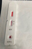 萬(wàn)孚艾滋+梅毒二聯(lián)檢測卡 非四代hiv艾滋檢測 艾滋病檢測試紙 HIV試紙 曬單實(shí)拍圖