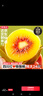 京地達蒲江紅心獼猴桃 24枚特大果單果100g+ 奇異果水果源頭直發(fā)包郵 曬單實(shí)拍圖