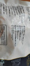 CP正大食品大雞翅中2斤單個翅中30-40g左右 凈重雞中翅紅燒可樂燒烤 曬單實拍圖
