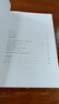 【藝術(shù)與社會譯叢】阿多諾之后：重思音樂社會學(xué) 承襲阿多諾思想火炬 深入解讀音樂社會功能以跨學(xué)科對話重塑音樂社會學(xué)新坐標 曬單實拍圖