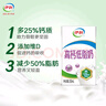 伊利脫脂純牛奶  好營養(yǎng) 家庭裝 禮盒裝 250ml*24盒*2箱 曬單實拍圖