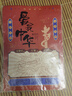 紹澤文化 A4硬筆書(shū)法作品紙書(shū)法比賽中國紅田字格小學(xué)生七言中國風(fēng)書(shū)法練習紙 愛(ài)我中華-8款共24張 曬單實(shí)拍圖
