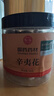 澤信堂 國藥藥材 辛夷花50克 搭中藥材木蘭花木筆花玉蘭花蕾辛夷花泡茶 曬單實(shí)拍圖