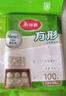 美麗雅蒸籠紙食品級100張 一次性長(cháng)方形包子饅頭墊紙 蒸屜蒸鍋專(zhuān)用紙 曬單實(shí)拍圖