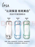 茵芙莎（IPSA）流金水200+100ml爽膚水補水保濕美白祛斑護膚品生日禮物送女友 曬單實(shí)拍圖