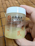dyey重組膠原蛋白睡眠面膜抗皺緊致抗衰老補(bǔ)水嫩白提亮涂抹面膜100g 曬單實(shí)拍圖