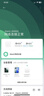 小米（MI）路由器BE6500 Pro WiFi7【小米手機(jī)上網(wǎng)搭檔】中樞網(wǎng)關(guān) 2.5G網(wǎng)口 高通4核處理器 家用路由器 曬單實(shí)拍圖