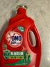 奧妙（OMO）除菌除螨酵素洗衣液4斤 72小時(shí)長(cháng)效抑菌 99%除菌除螨 持久留香 曬單實(shí)拍圖